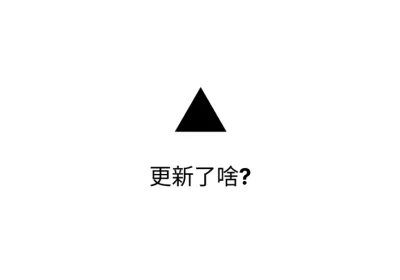 使用memos API 通过 CF workers中转获取json